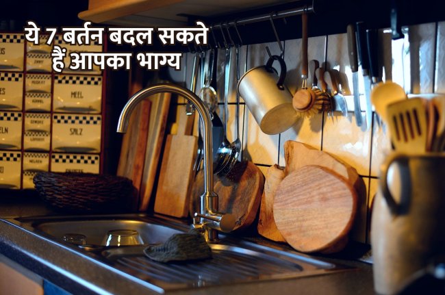 Pandit Suresh Pandey, Jyotish tips, dharma karma, astrology, 