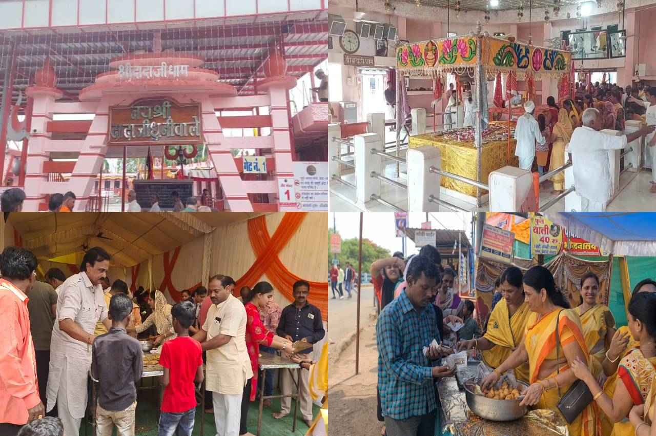 MP के इस शहर में गुरु पूर्णिमा पर दो दिन तक मिलता है सबकुछ मुफ्त, पूरा शहर करता है लोगों को स्वागत