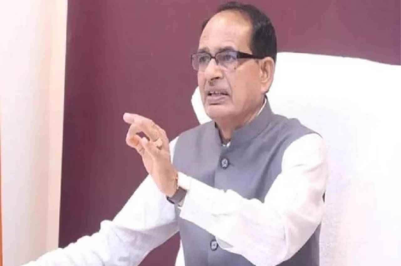 CM शिवराज ने दो नए जिलों की घोषणा, MP में 67 साल में बने इतने नए जिले, यहां से भी उठ रही मांग