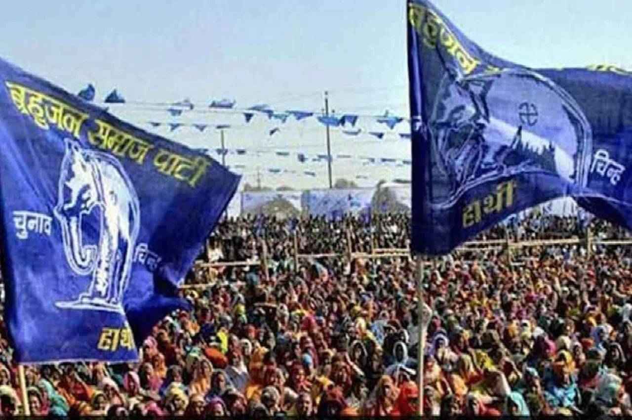 MP विधानसभा चुनाव के लिए BSP ने बनाया खास प्लान, तो क्या इस बार मिलेगा सत्ता का सुख ?
