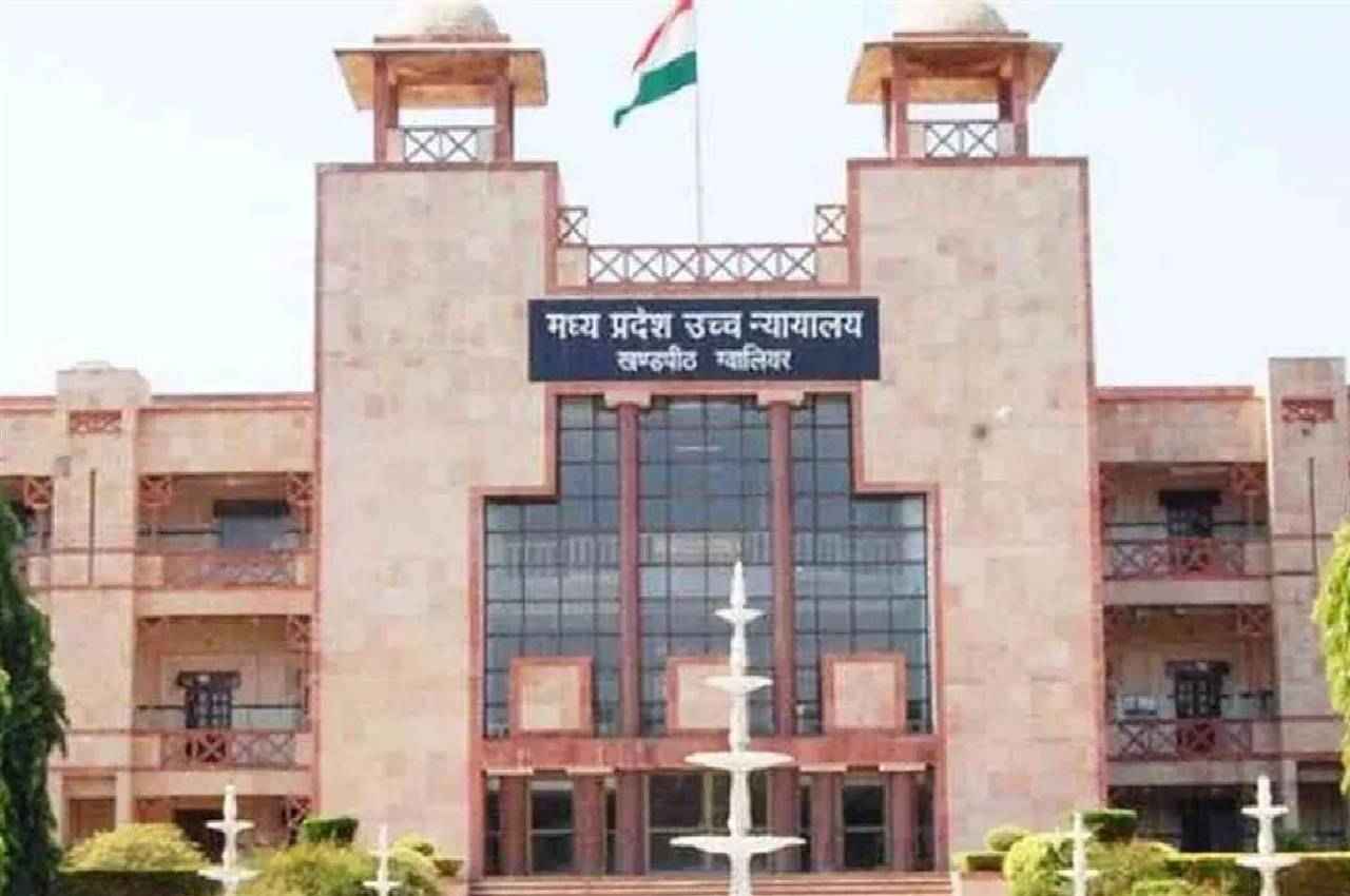 MP हाईकोर्ट पटवारी और अन्य परीक्षाओं में धांधली पर दिए जांच के निर्देश, कलेक्टर करेंगे निगरानी
