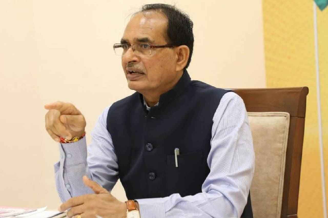 MP पटवारी भर्ती परीक्षा: सीएम शिवराज ने नियुक्तियों पर लगाई रोक, MLA के कॉलेज की नए सिरे से होगी जांच