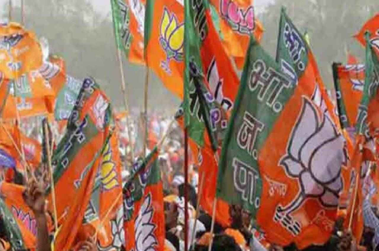 mp bjp