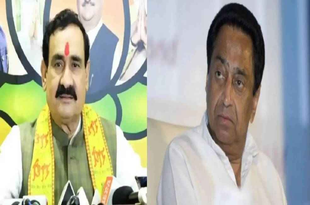 कमलनाथ के विदेश दौरे पर नरोत्तम मिश्रा ने साधा निशाना, कहा-इसलिए सदन स्थगित करवा दिया