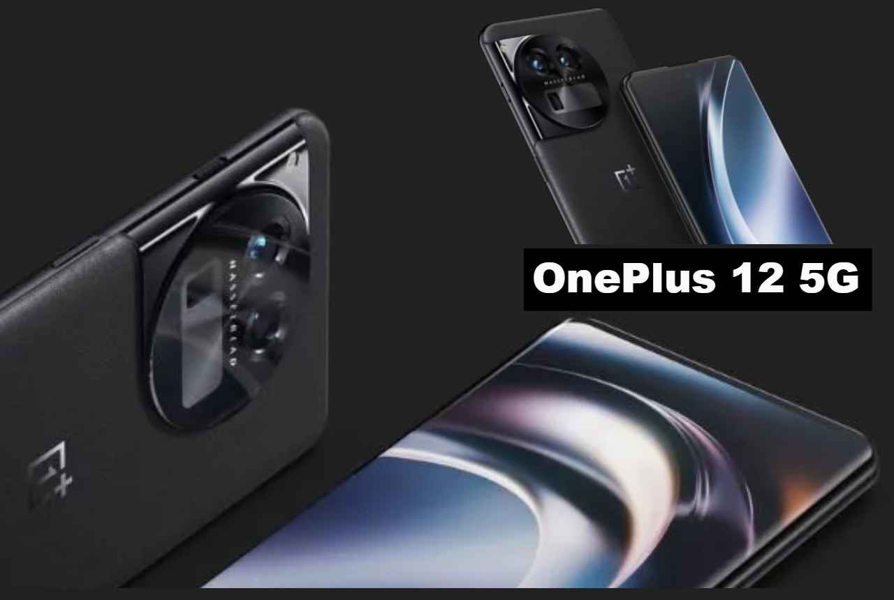 OnePlus 12 5G जनवरी में हो सकता है लॉन्च, स्पेसिफिकेशन समेत ये डिटेल्स लीक