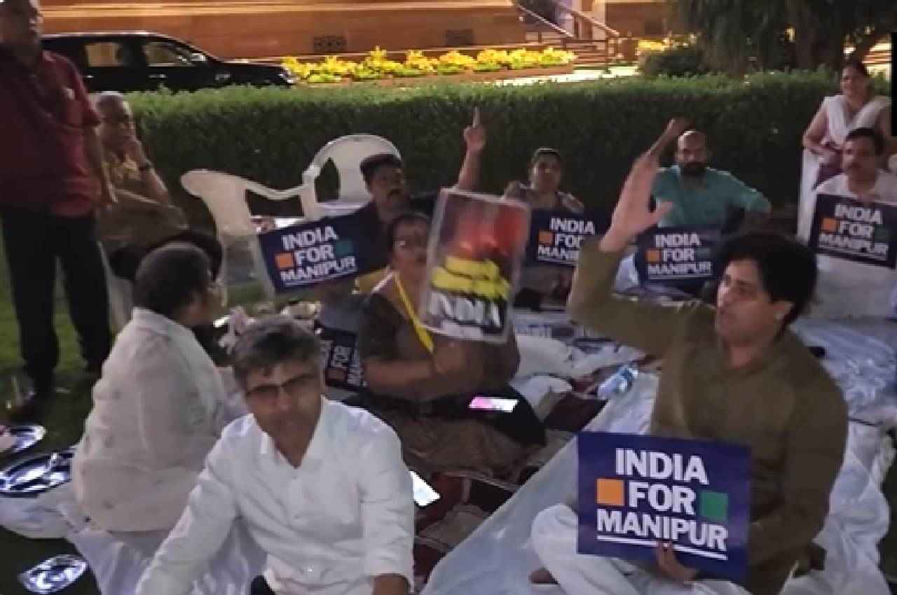 मणिपुर में हिंसा, संजय सिंह के निलंबन पर बिफरे विपक्षी सांसद, संसद परिसर में रातभर दिया धरना