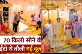 off beat video, viral video, pakistani bride, weighted with gold