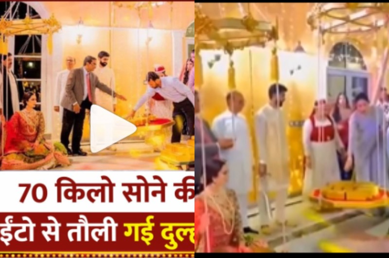 off beat video, viral video, pakistani bride, weighted with gold