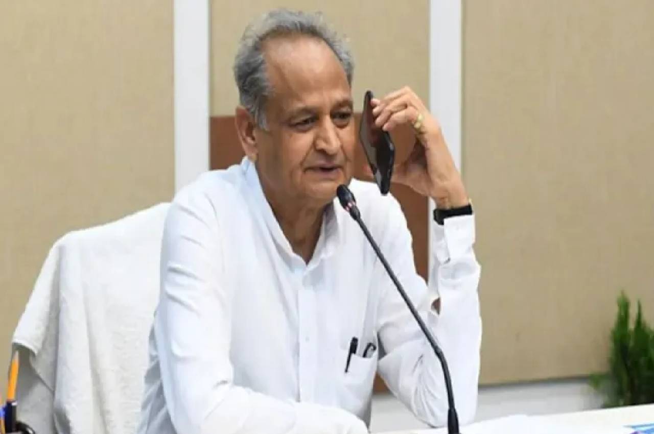 cm ashok gehlot on paper leak