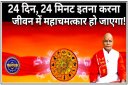 Pandit Suresh Pandey, Jyotish tips, shivji ke upay, sawan ke upay, how to worship shiv,