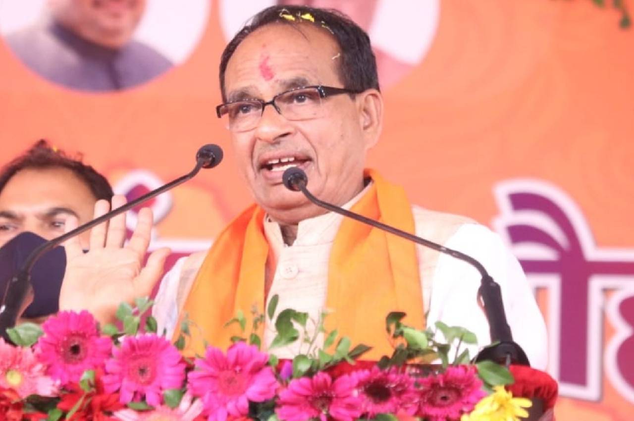 cm shivraj