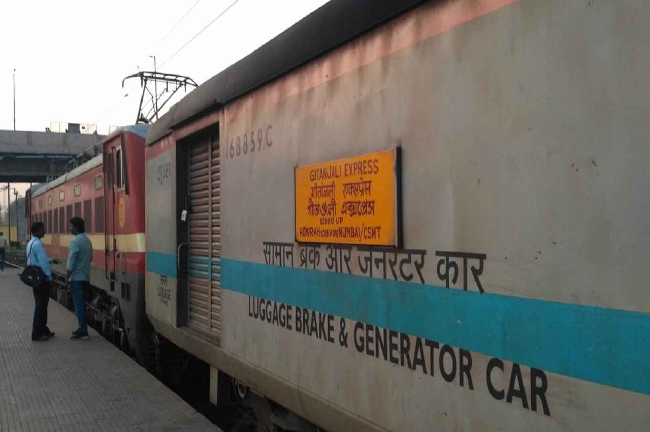 Indian Railways: इन ट्रेनों के नाम के पीछे है बड़ी दिलचस्प वजह, जानें- क्यों रखा गया Gitanjali Express नाम