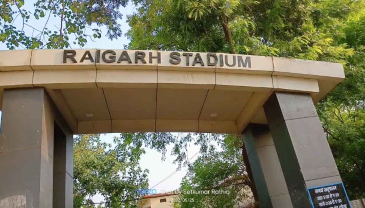 राष्ट्रीय खेल दिवस पर रायगढ़ को मिलेगी आधुनिक स्टेडियम की सौगात