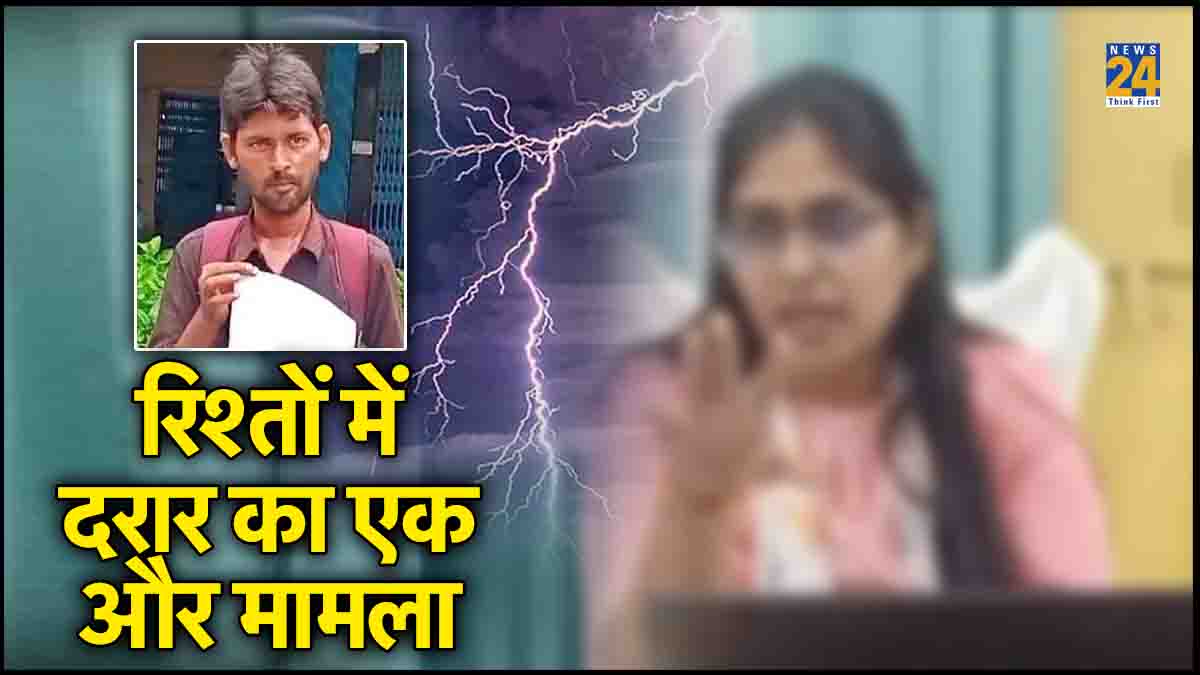 Viral News, Jyoti Maurya Case, Fatehpur News, UP News