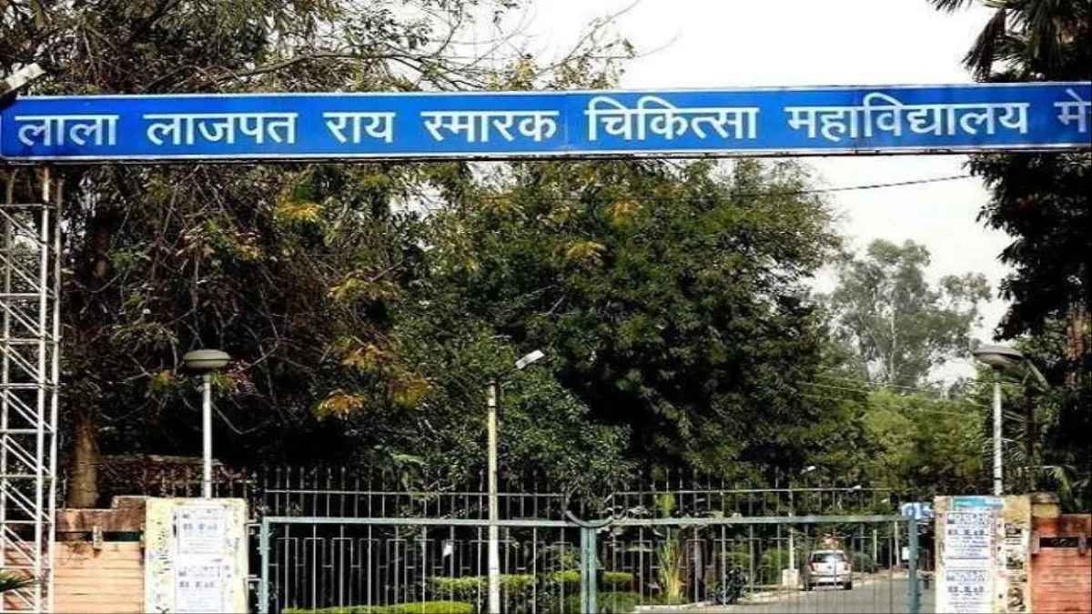 मेरठ के मेडिकल कॉलेज में बच्चों वाली तकनीक से हुआ 18 साल के युवक का इलाज; दिल में था इतना बड़ा छेद