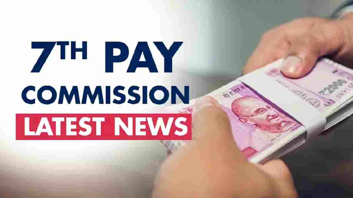 7th Pay Commission