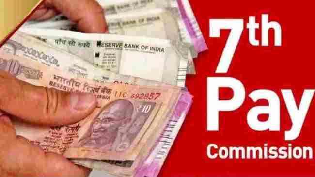 7th Pay Commission