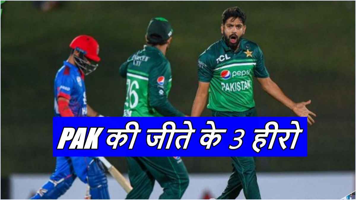 AFG vs PAK AFG vs PAK