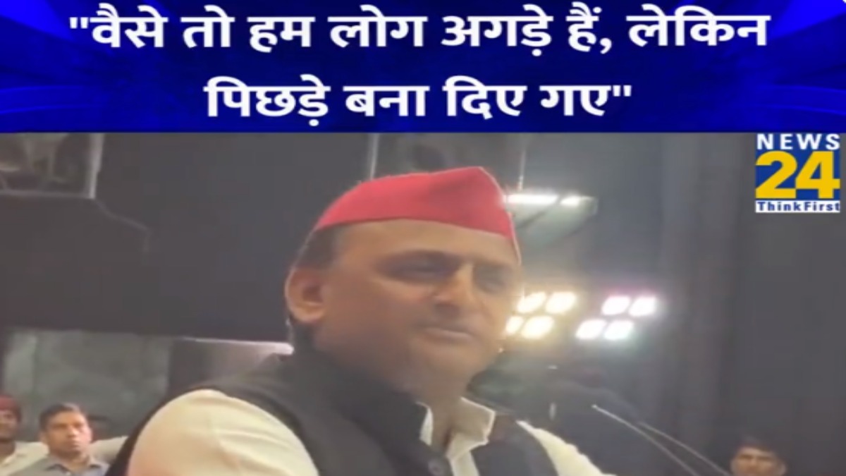 Akhilesh Yadav on Dara Singh Chauhan And Swami Prasad Maurya, UP News, Viral Video