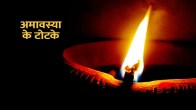 amavasya, Amavasya Ke Upay, Astrology, chaitra amavasya, Jyotish Tips