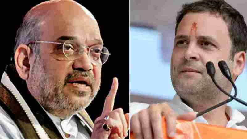 Amit Shah, Rahul Gandhi