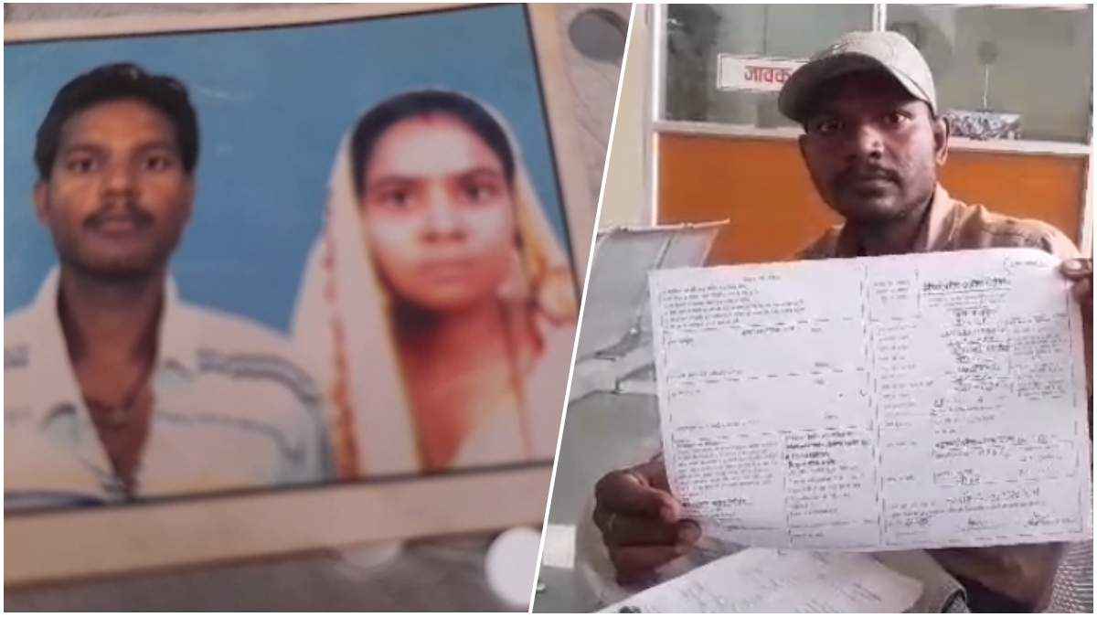 MP की 'ज्योति मौर्य': पत्नी को अफसर बनाने के लिए जिसने लिया था लोन, नौकरी मिली तो पूछा तुम कौन