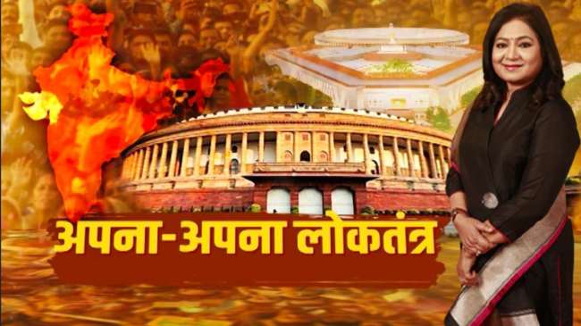 Anurradha Prasad Show