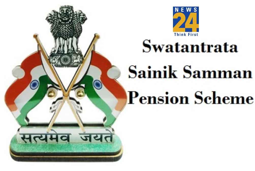 Independence Day: फ्रीडम फाइटर्स के आश्रितों को पेंशन और नौकरी में आरक्षण का लाभ देती है ये स्कीम; जानें कौन हैं हकदार