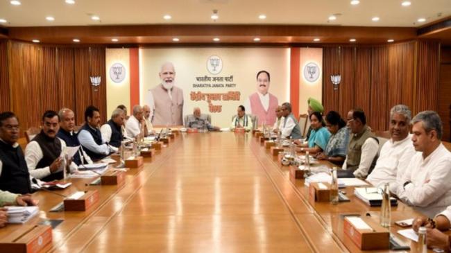 BJP CEC Meeting