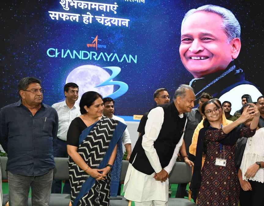 Rajasthan News: चंद्रयान-3 की सफल लाॅन्चिंग पर सीएम गहलोत की बच्चों को बड़ी सौगात, अब स्कूलों में मिलेगी ये सुविधा