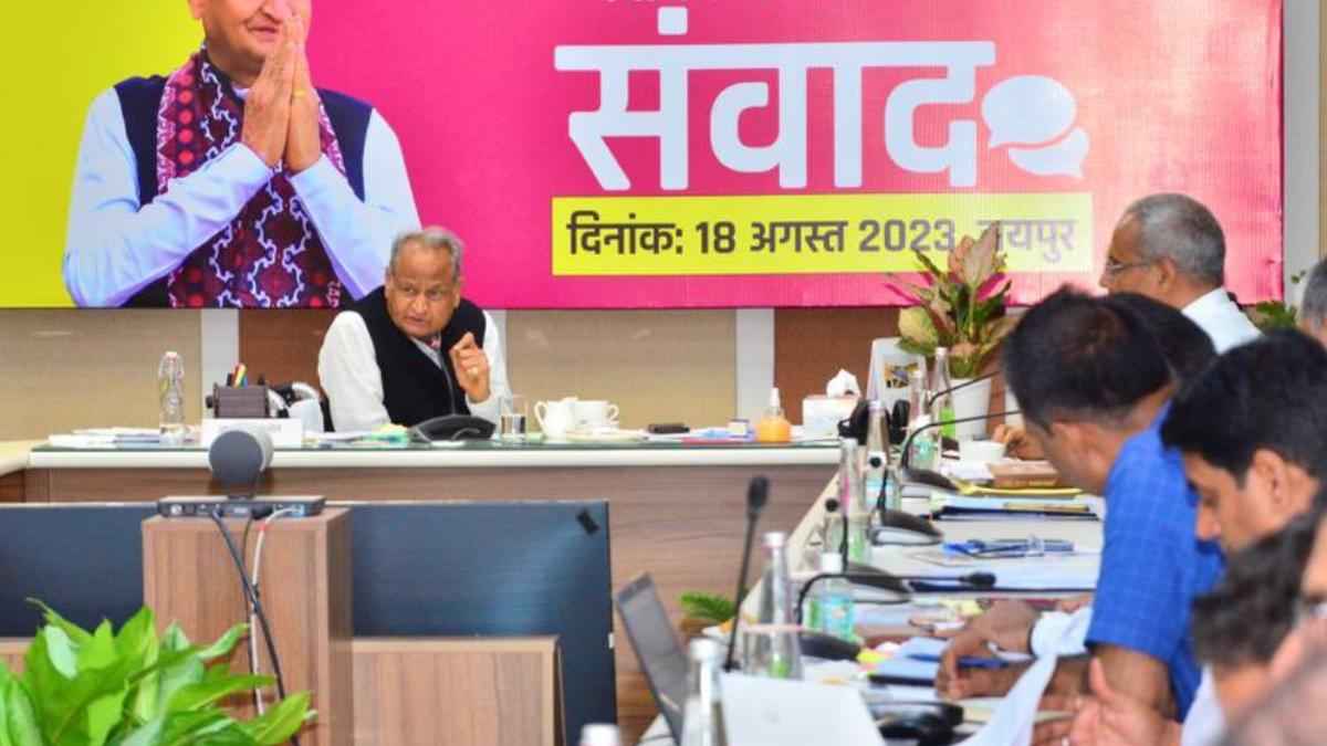 CM Ashok Gehlot meeting on kota suicides cases