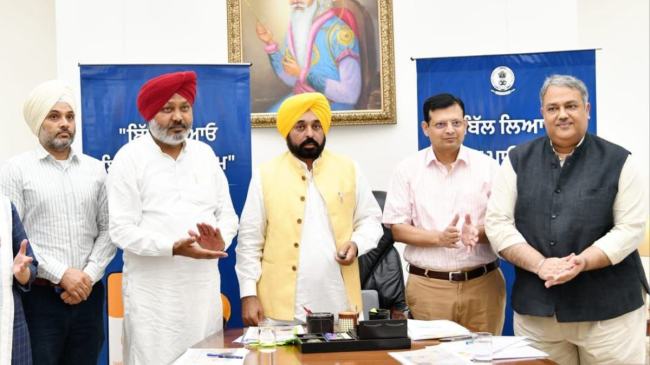 CM Bhagwant Singh Mann launched Mera Bill App under 'Bill Lao, Inam Pao' scheme