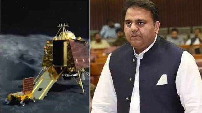 Chandrayaan 3 mission Pakistani leader Fawad Hussain praised, know what he said?