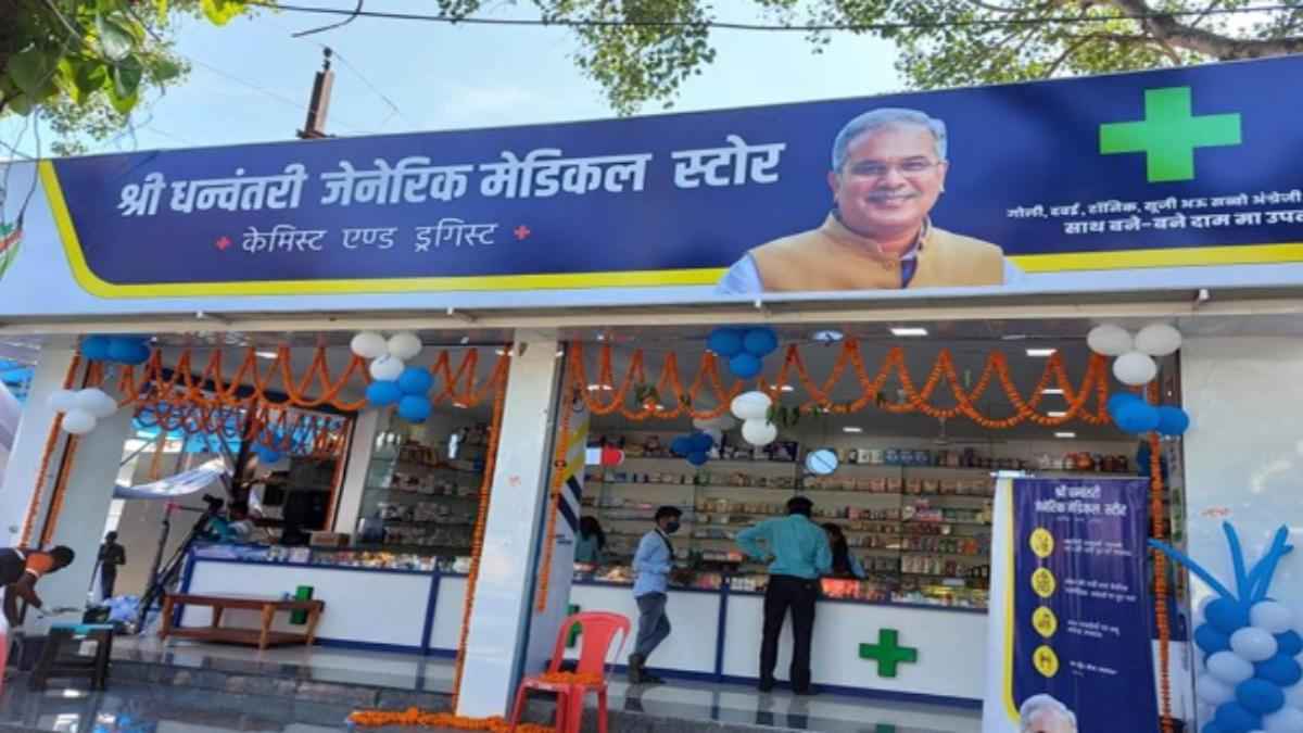 सीएम भूपेश बघेल ने बिलासपुर को दी सौगात, जेनेरिक दवाओं से लोगों को मिला जीवनदान