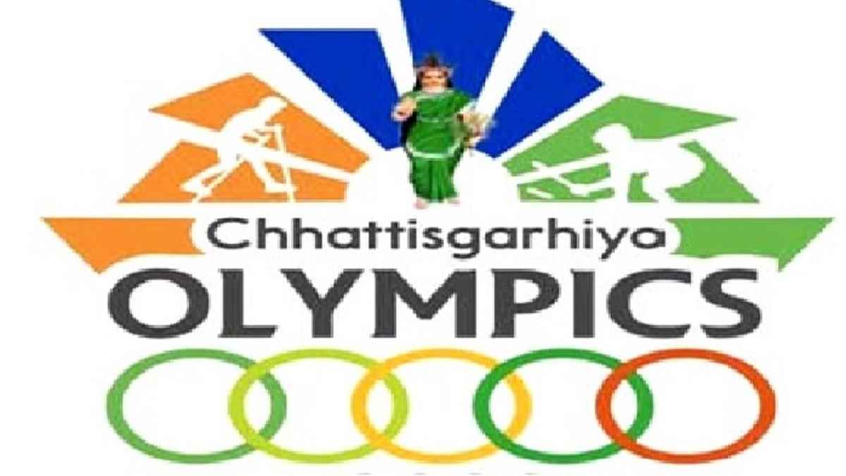 रायपुर: छत्तीसगढ़िया ओलंपिक के तीसरे चरण की शुरूआत 18 अगस्त से, 23 अगस्त तक चलेगी प्रतियोगिता