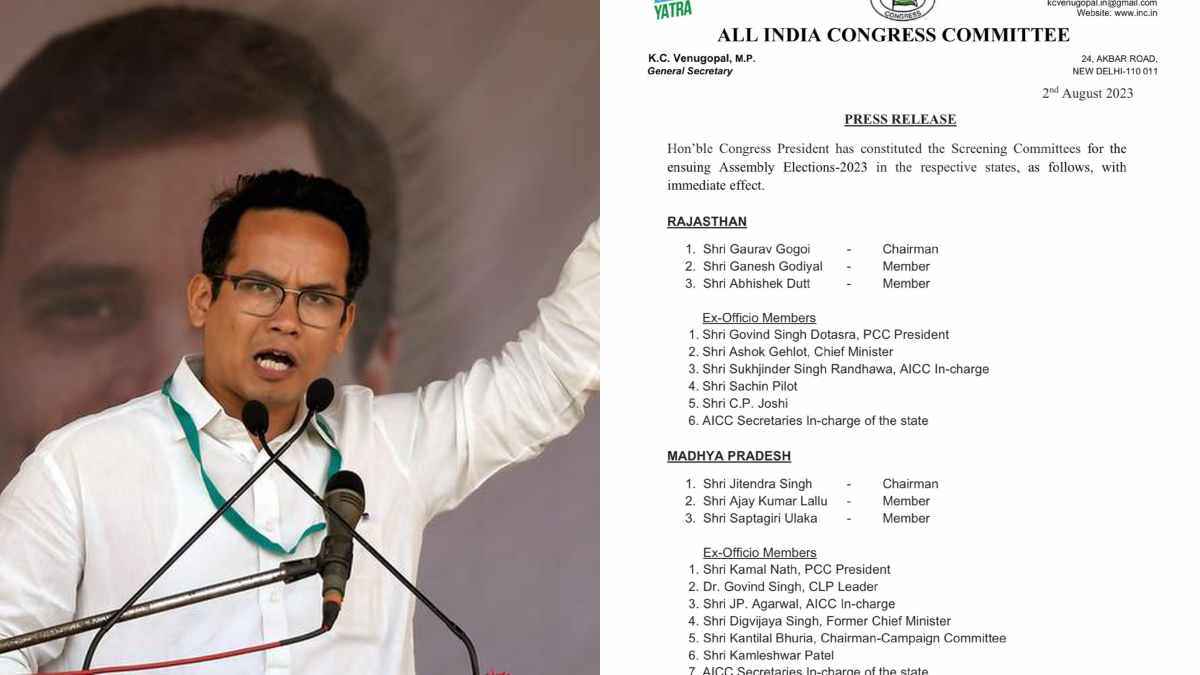 Congress screening committee: कांग्रेस हाईकमान ने बनाई स्क्रीनिंग कमेटी, गोगोई-पायलट समेत इन नेताओं को मिली जिम्मेदारी