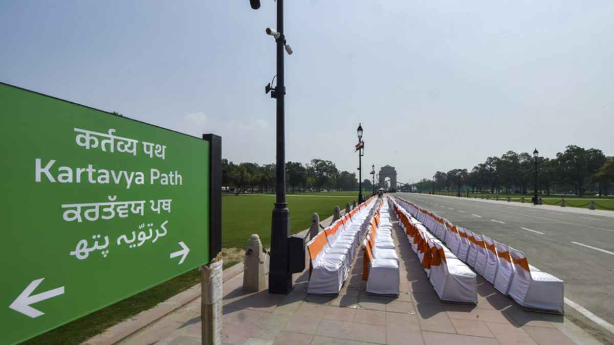 दिल्ली के कर्तव्य पथ पर बनेगा 'अमृत वन', जानिए क्या है 'मेरी माटी-मेरा देश' अभियान