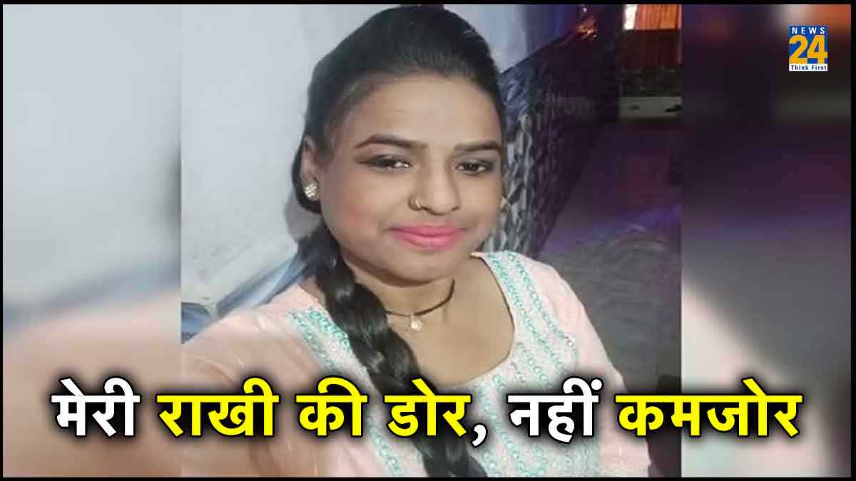 Delhi Sister Rakhi Gift