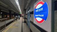 Woman waiting for friend at Delhi Metro station, youth started making 'obscene gestures'