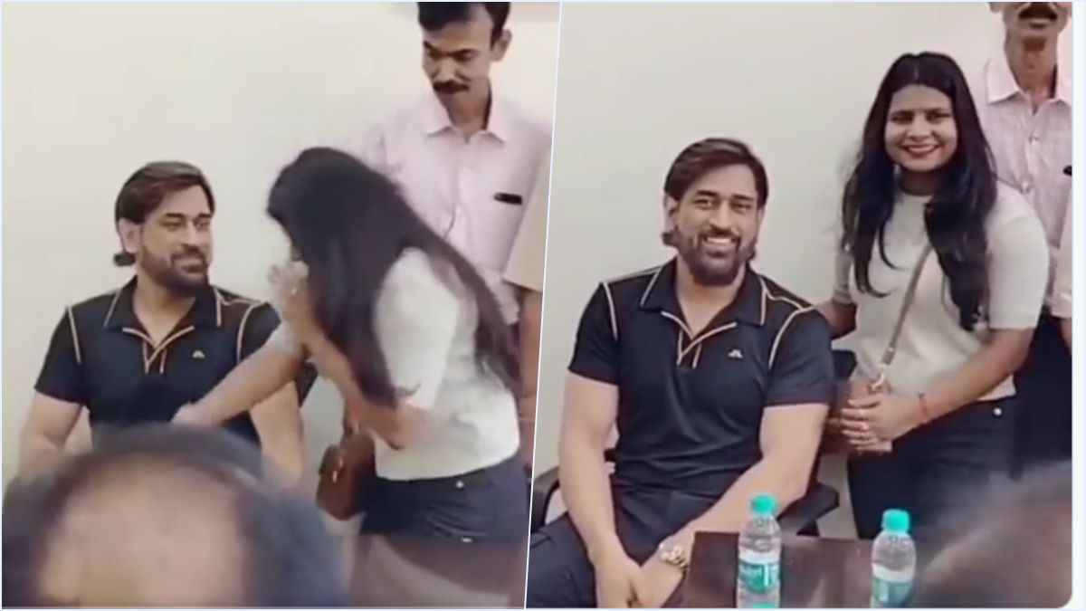 फीमेल फैन छूने लगी MS Dhoni के पैर, फिर माही ने अपने अंदाज से जीत लिया सबका दिल, देखें VIDEO