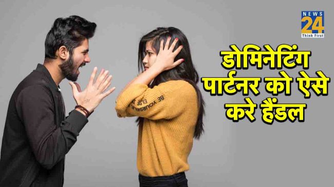 How to deal with bossy partner, relationship tips, how to handle bossy partner, dominating partner signs