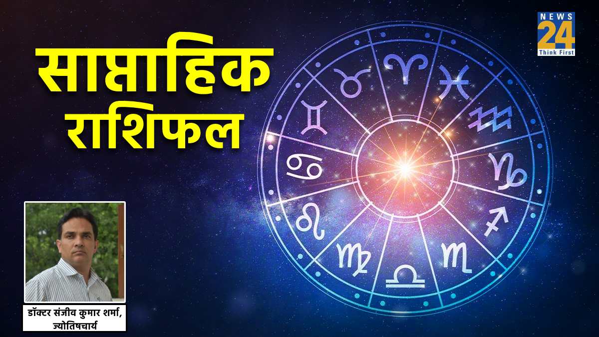 Dr. Sanjeev Kumar Sharma, Astrologer