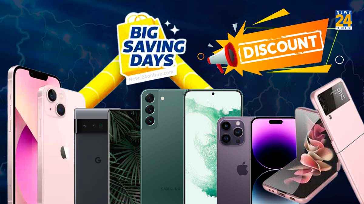 Flipkart Big Saving Days सेल आज से होगी शुरू, iPhone से लेकर इन धांसू स्मार्टफोन पर मिलेंगे तगड़े ऑफर्स