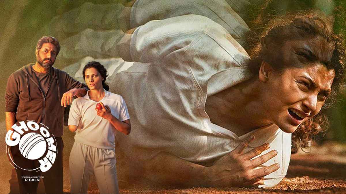 Ghoomer Box Office Collection Day 2: दूसरे दिन भी औंधे मुंह गिरी अभिषेक बच्चन की 'Ghoomer', हफ्ते भर टिक पाना मुश्किल!