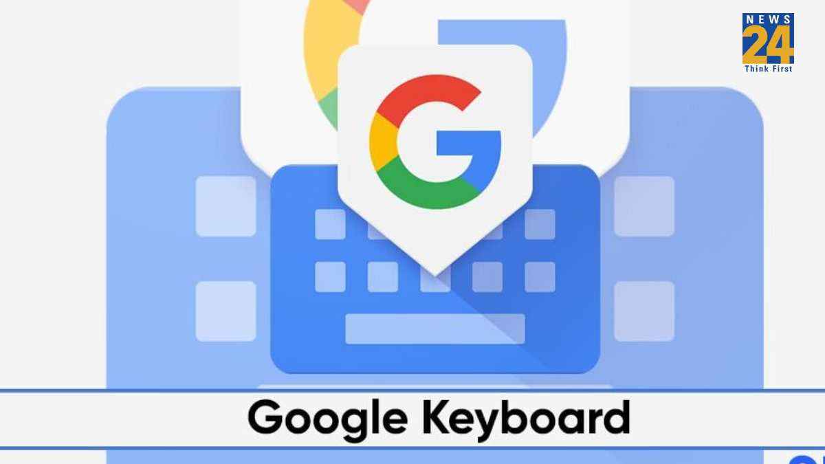 Google Keyboard: मल्टीटास्किंग के लिए बेस्ट है ये गूगल का ये कीबोर्ड, ऐसे स्मार्टफोन में करें सेट