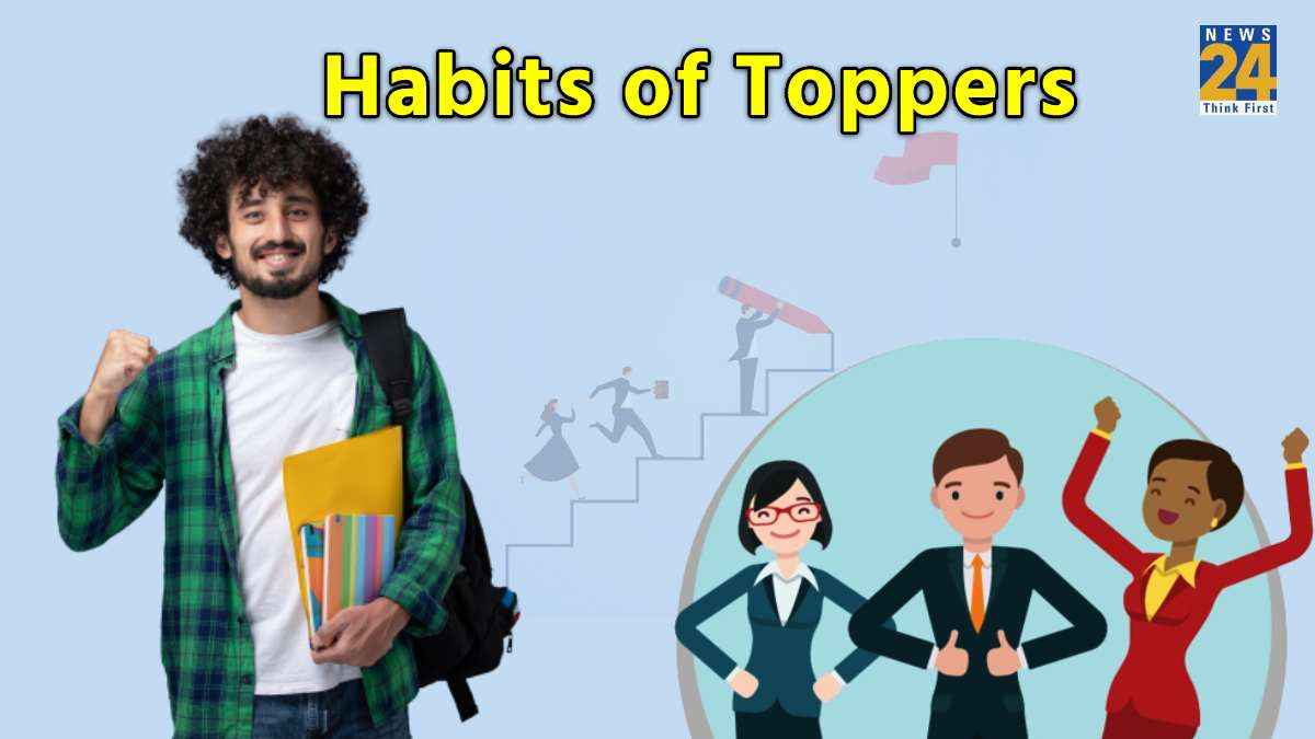 Habits of Toppers: जीवन में बनना चाहते हैं कामयाब, आदतों में शामिल करें ये चीजें