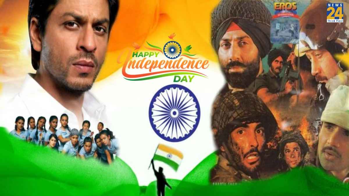Happy Independence Day: आज TV पर कितने बजे, कौन से चैनल पर दिखेगी सुपरहिट देशभक्ति फिल्म, जानें यहां