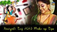 Hariyali Teej 2023 Make up Tips