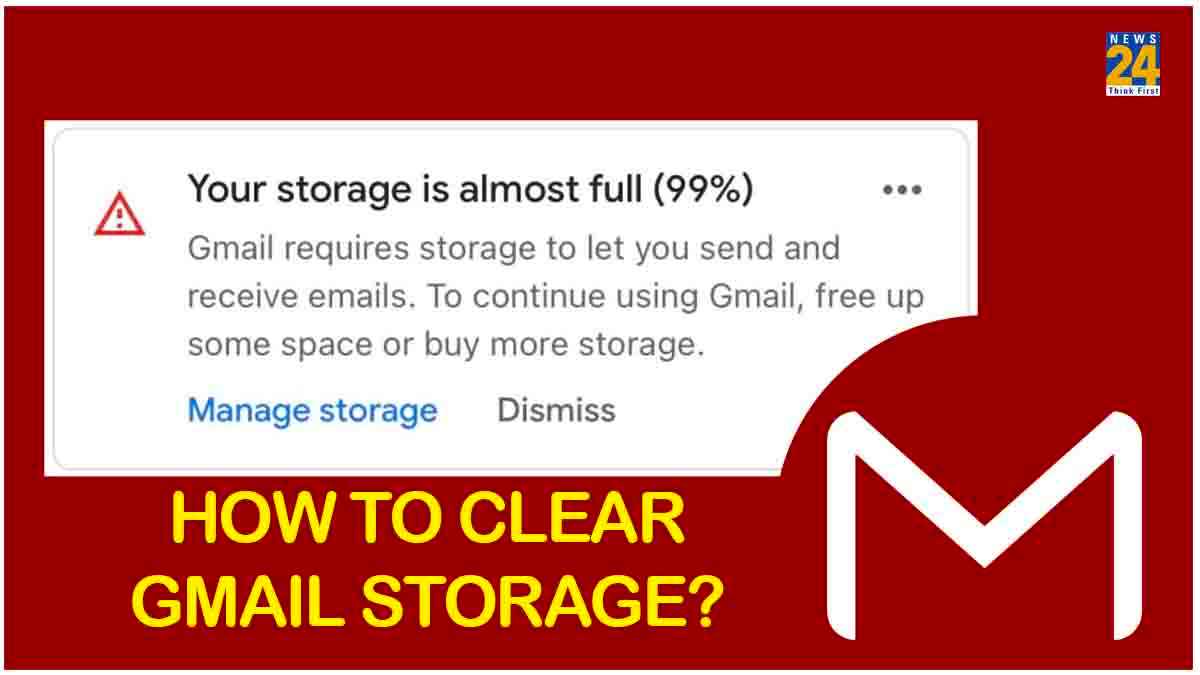 Tips to Clear Gmail Storage: जीमेल स्टोरेज हो गया है फुल, तो झटपट इन टिप्स को करें फॉलो