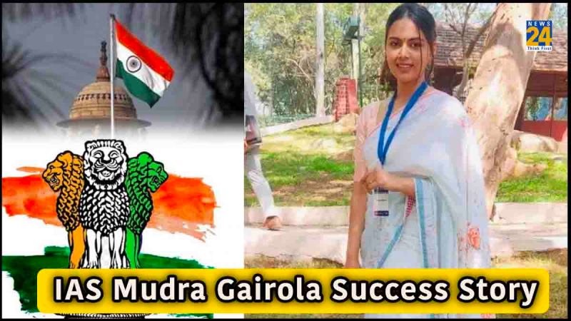 IAS Mudra Gairola Success Story IAS Mudra Gairola Success Story